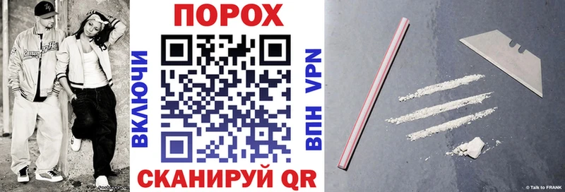 АМФ Розовый  Снежногорск 