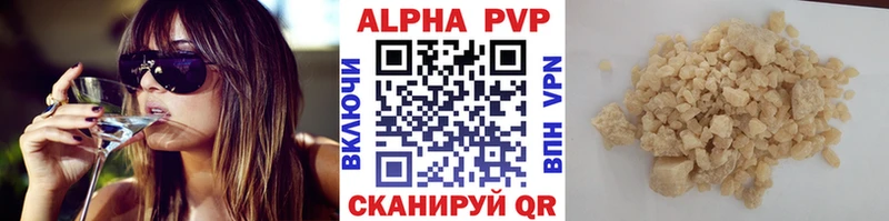 Alfa_PVP VHQ Снежногорск