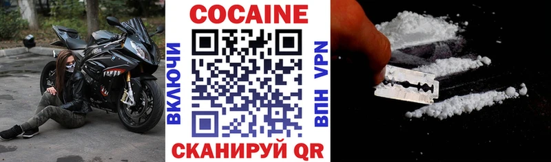 МЕГА tor  Снежногорск  COCAIN Fish Scale 