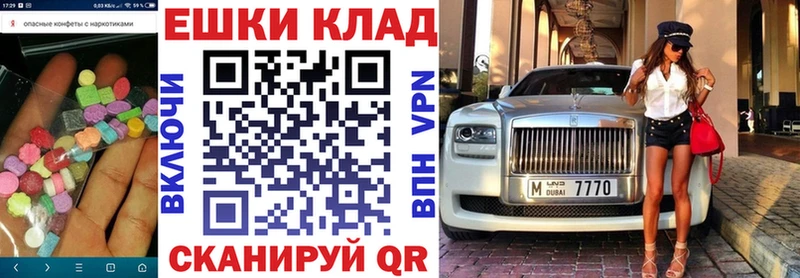kraken ссылки Снежногорск Экстази Cube