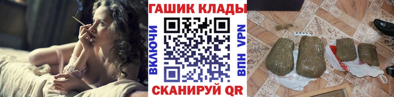 где можно купить наркотик Снежногорск Гашиш гашик