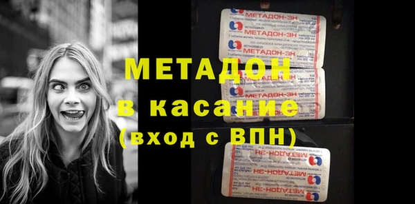 меф VHQ Армянск