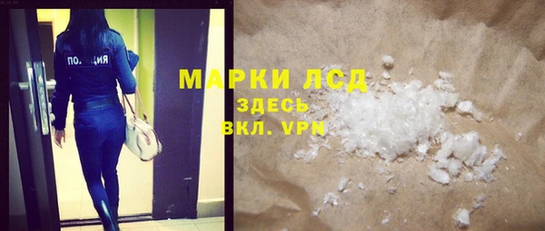 MDMA Premium VHQ Аркадак