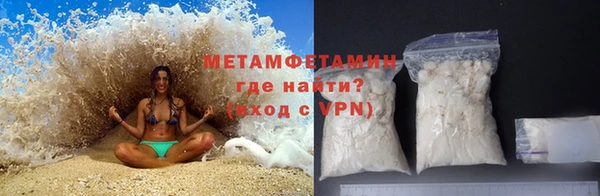 MDMA Premium VHQ Аркадак