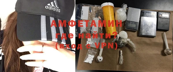 меф VHQ Армянск