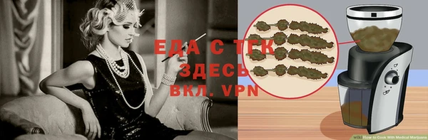 MDMA Premium VHQ Аркадак