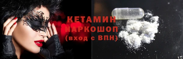 меф VHQ Армянск