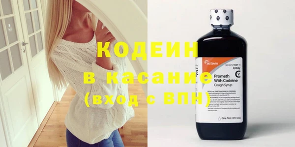 меф VHQ Армянск