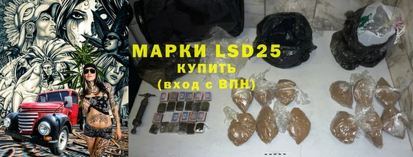 MDMA Premium VHQ Аркадак