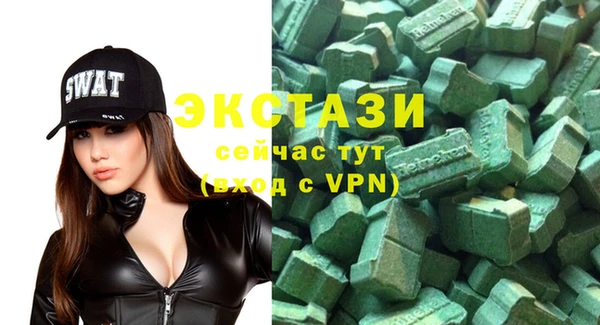 MDMA Premium VHQ Аркадак