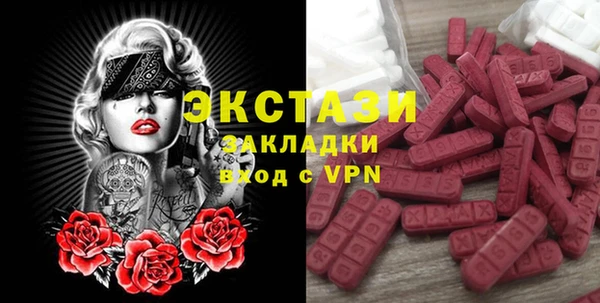 MDMA Premium VHQ Аркадак