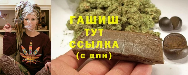 меф VHQ Армянск
