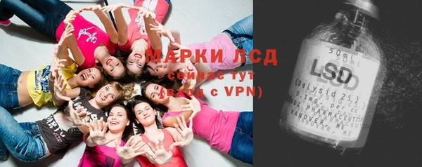 MDMA Premium VHQ Аркадак