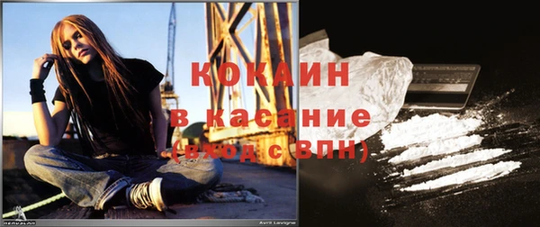 меф VHQ Армянск