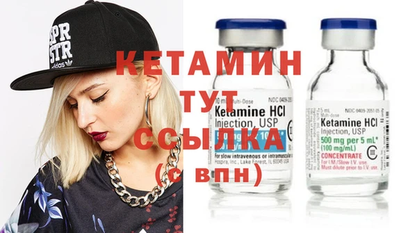 меф VHQ Армянск