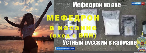 ALPHA-PVP Нефтегорск