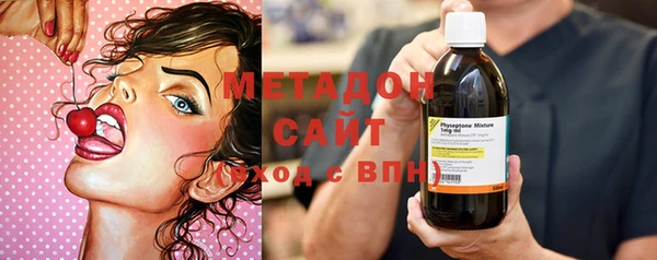 меф VHQ Армянск