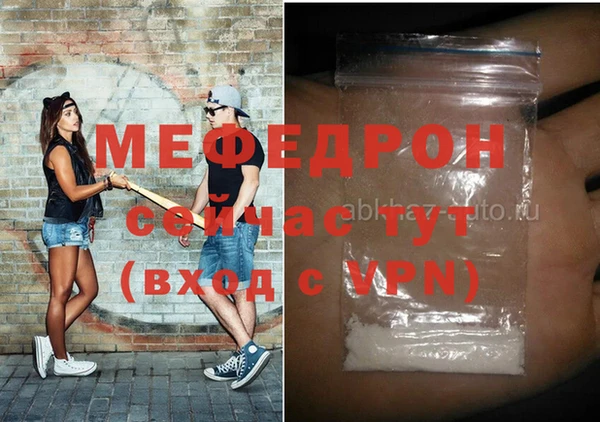 меф VHQ Армянск