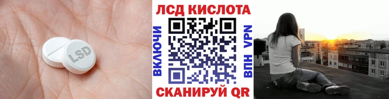LSD-25 экстази ecstasy  купить закладку  Снежногорск 