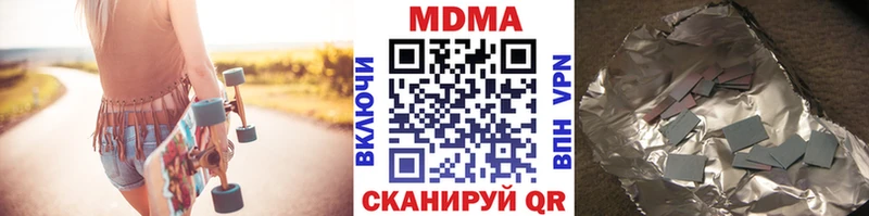 MDMA кристаллы  купить наркоту  блэк спрут ссылки  Снежногорск 