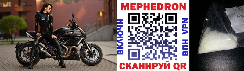 МЕФ мука  Снежногорск 