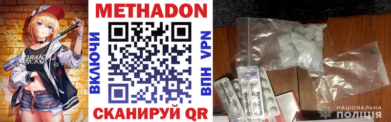 mega сайт  Снежногорск  МЕТАДОН methadone  где можно купить  