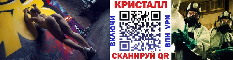 МЕТАМФЕТАМИН пудра  Снежногорск 